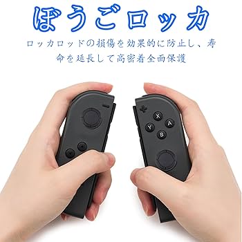 Amazon.co.jp: ZTFT 8個入り4組 switch スティックカバー